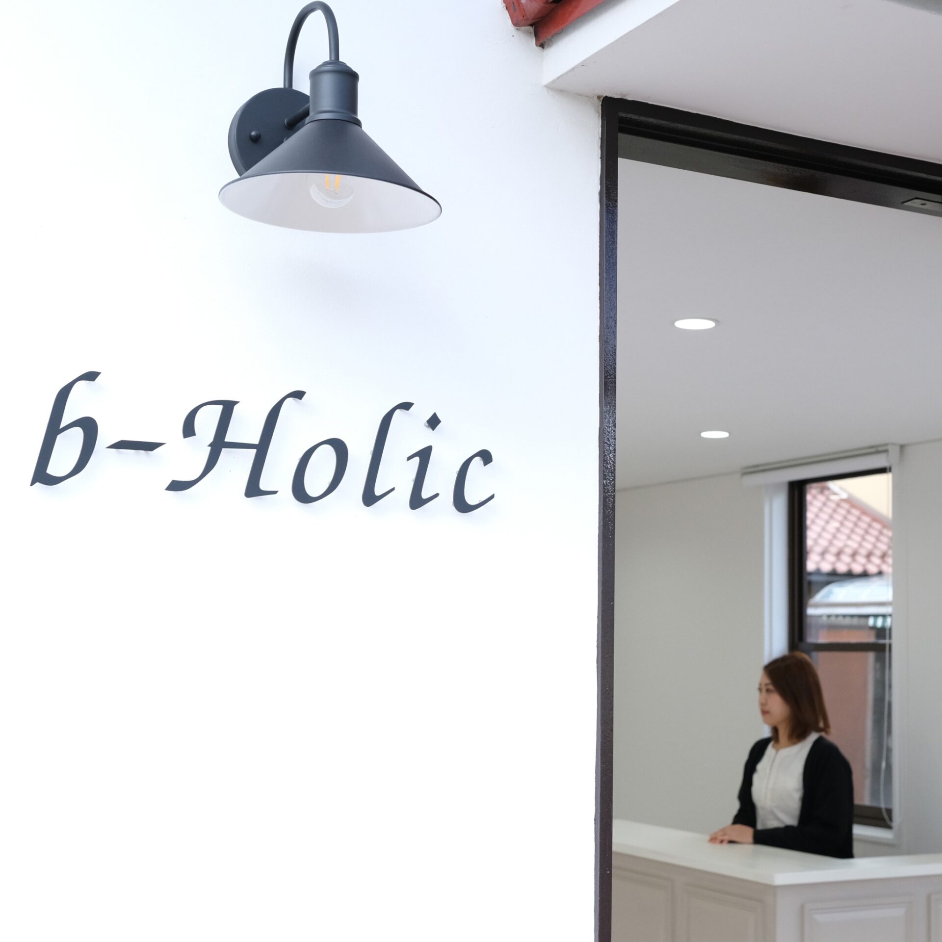 鳥取市気高町にあるb-Holicは、補正下着やサプリで変われず、諦めかけていたあなたのためのバストアップ専門サロンです。